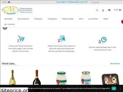 Sites similar to balaskas.shop