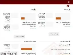 Sites similar to balata-albalad.org