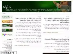Sites similar to balatarinsight.wordpress.com