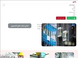 Sites similar to balator.com