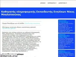 Sites similar to balatsoukas.com