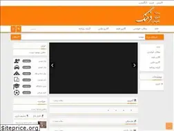 Sites similar to balavan.ir