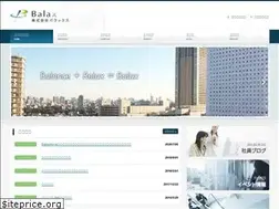 Sites similar to balax.co.jp