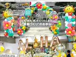 Sites similar to balbal.jp