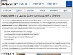 Sites similar to balcon.by