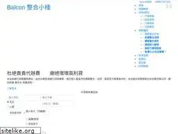 Sites similar to balcon.com.tw