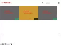 Sites similar to balconesdemajagual.com