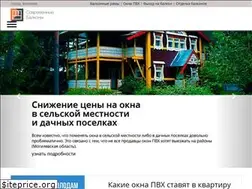 Sites similar to balcons.by