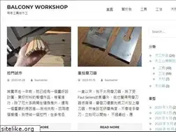 Sites similar to balcony-workshop.com