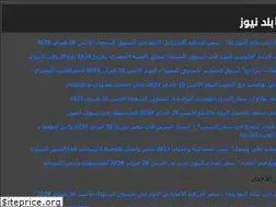 Sites similar to bald-news.com