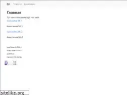 Sites similar to baldin.ru