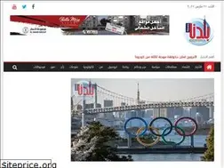 Sites similar to baldnanews.com