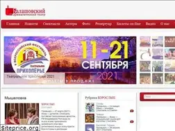 Sites similar to baldt.ru