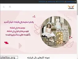 Sites similar to balefereshte.com