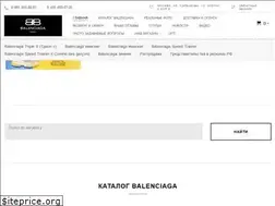 Sites similar to balenciaga-rus.ru