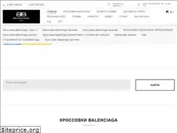 Sites similar to balenciaga-spb.ru