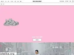 Sites similar to balenciaga.cn