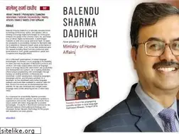 Sites similar to balendu.com