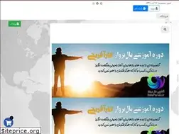 Sites similar to baleparvaz.ir