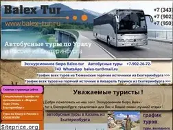 Sites similar to balex-tur.ru