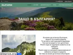 Sites similar to balgaria.weebly.com