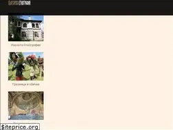 Sites similar to balgarskaetnografia.com