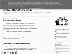 Sites similar to balgarskiezik.blogspot.com