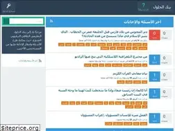 Sites similar to balhlol.com