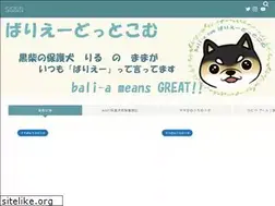 Sites similar to bali-a.com