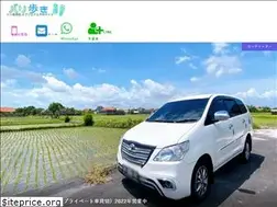 Sites similar to bali-aruki.com