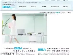 Sites similar to bali-biba.com