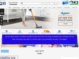 Sites similar to bali-buy.co.il