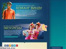 Sites similar to bali-gid.com