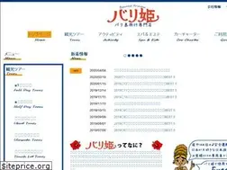 Sites similar to bali-hime.com