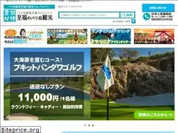 Sites similar to bali-information-magazine.com