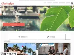 Sites similar to bali-ryugaku.com