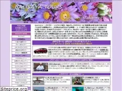 Sites similar to bali-saya.com