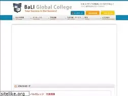 Sites similar to bali-school.com