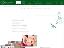 Sites similar to bali-spirits.jp