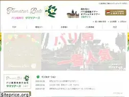 Sites similar to bali-tama.com