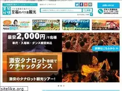 Sites similar to bali-tour-spot.com