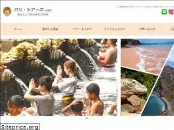 Sites similar to bali-tours.com