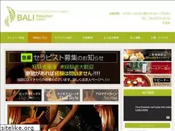 Sites similar to bali-web.jp