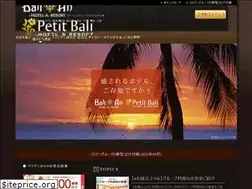 Sites similar to balian.jp