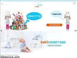 Sites similar to balibaby.co.il