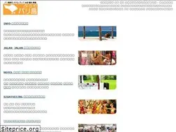 Sites similar to balibali.jp