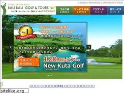 Sites similar to balibaligolf.com