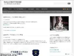 Sites similar to balibari.wordpress.com