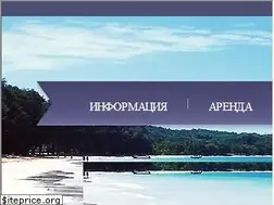 Sites similar to balidreams.ru