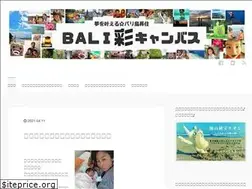 Sites similar to baliiro.com